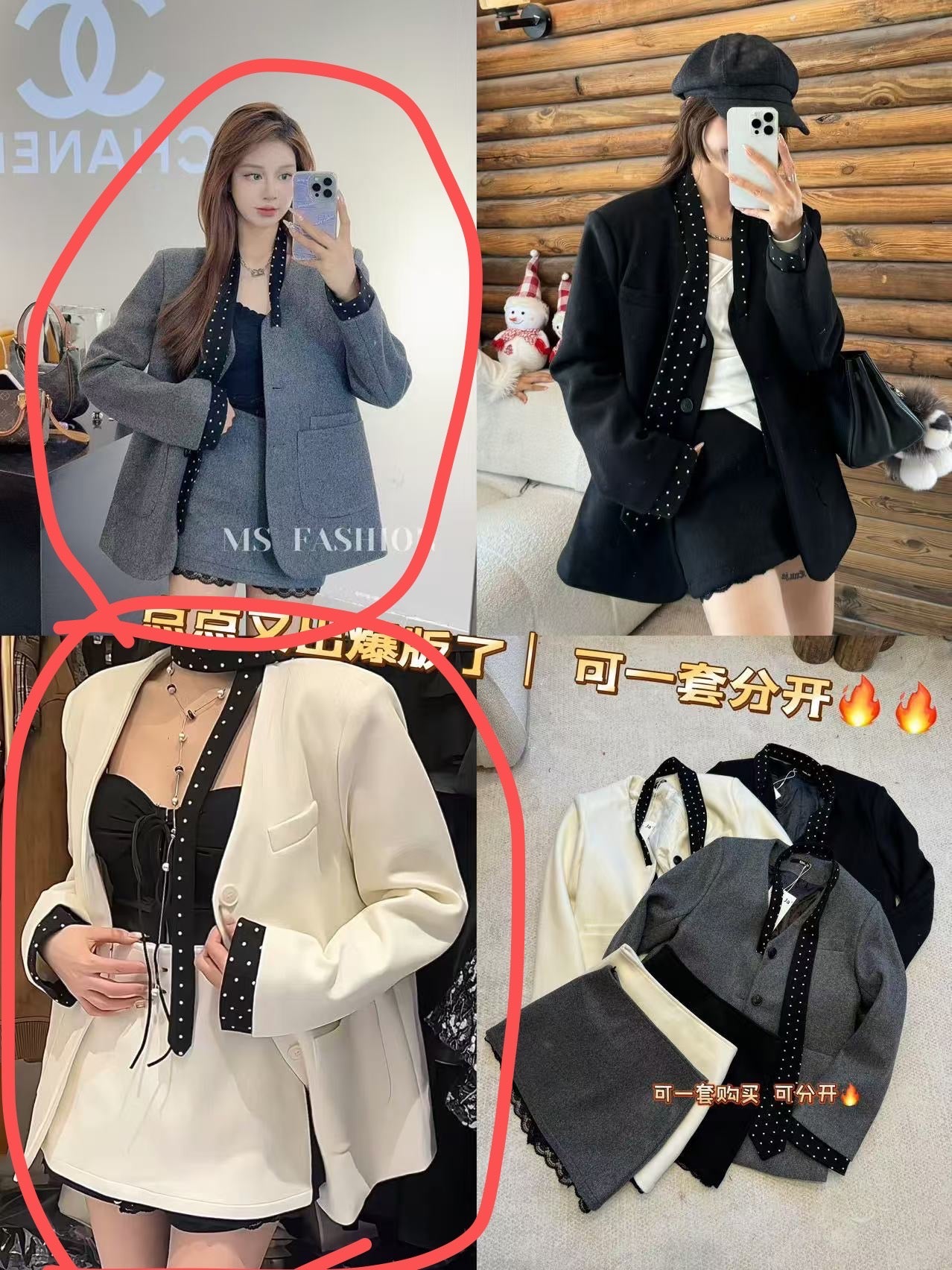 Polka dot trim skirt